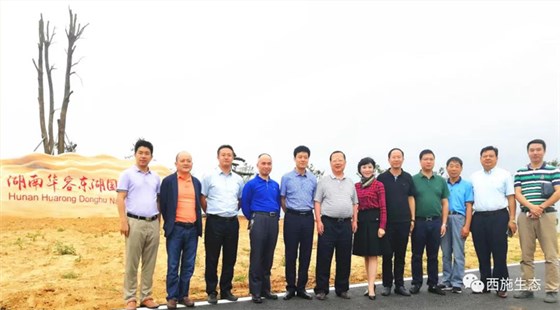 优发国际生态华容县考察1