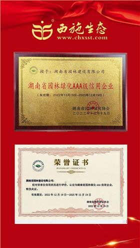 千库编辑_红色高考贺报配景素材x