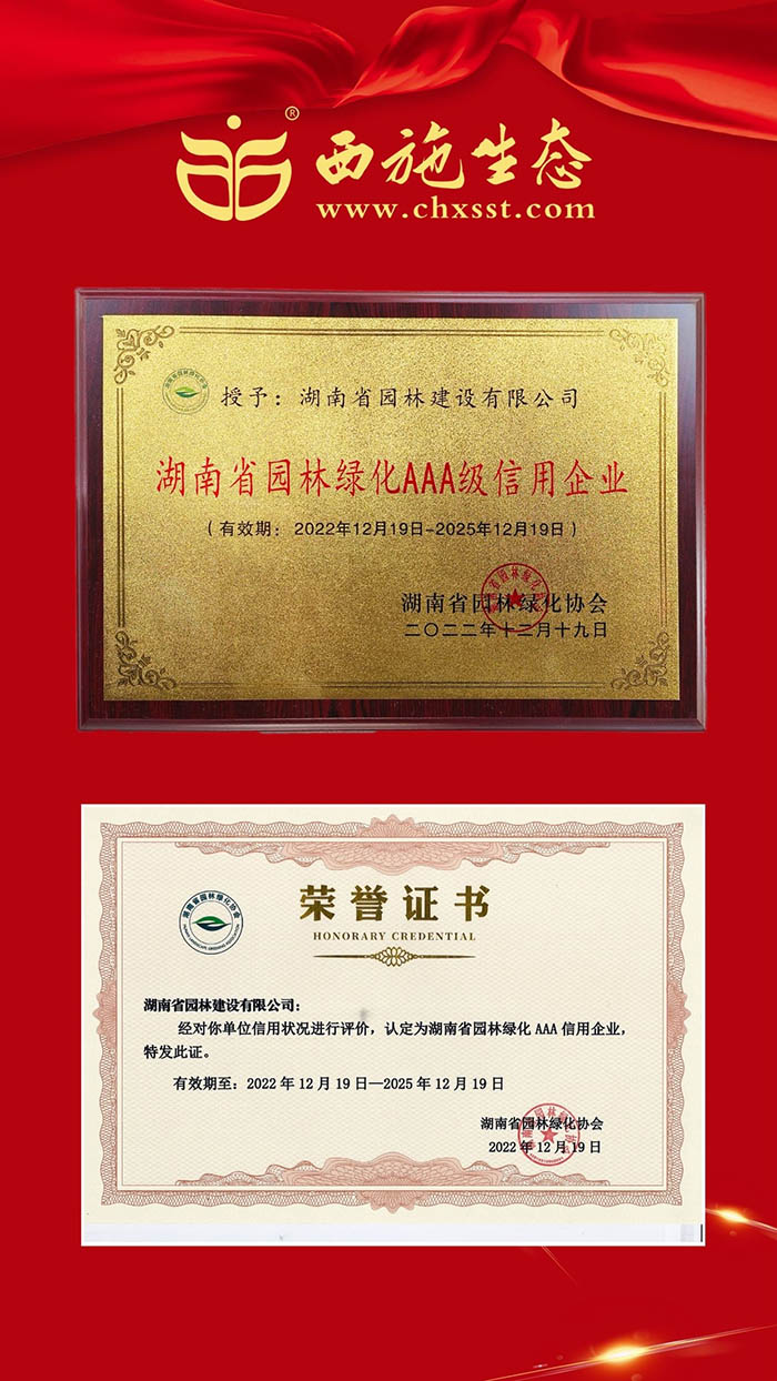 千库编辑_红色高考贺报配景素材x