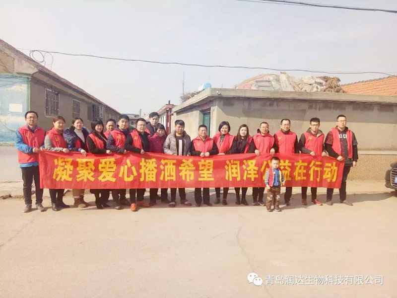 大奖国际温暖之行！