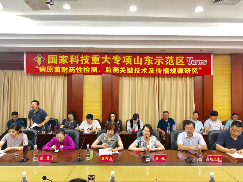 国家科技重大专项跨领域细菌耐药性监测事情在禹城拉开序幕