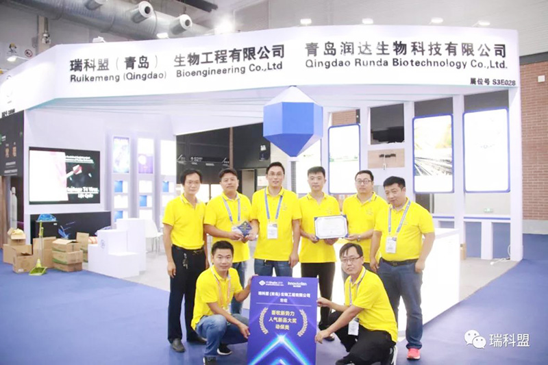  【我们，来日可期！】2019（青岛VIV）亚洲国际集约化畜牧展大奖国际·瑞科盟圆满Ending!