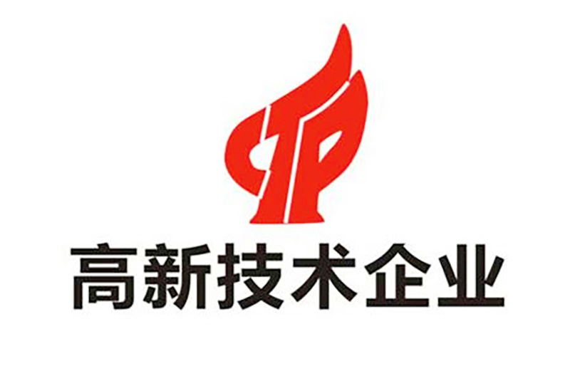 高新手艺企业名单公示