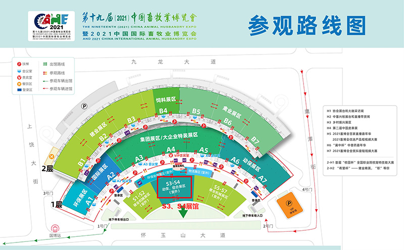 动保、综合展区S4馆4s17-18